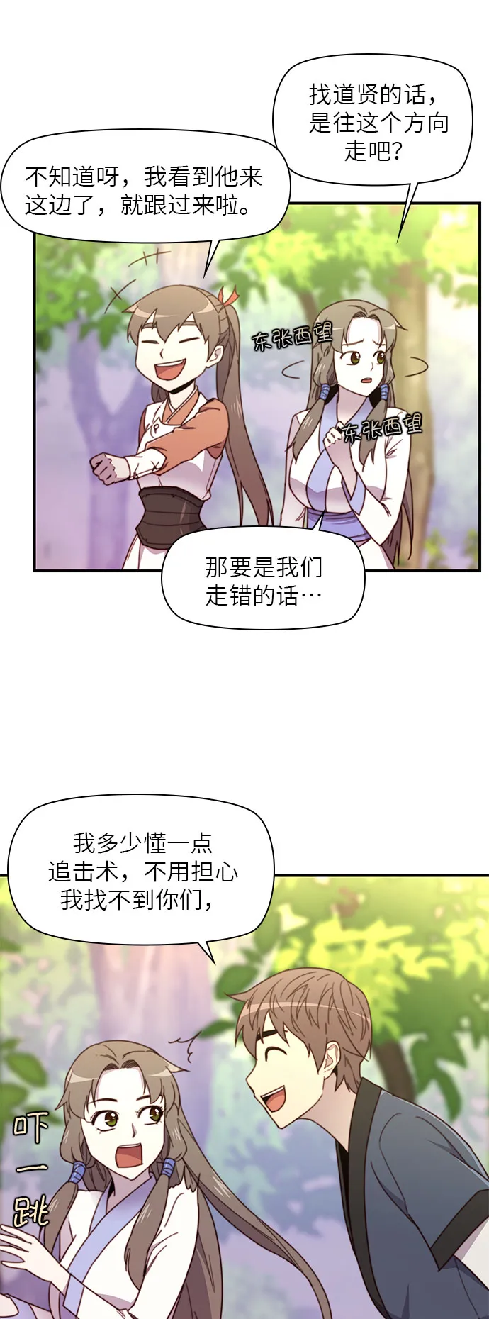 第17话 第59页