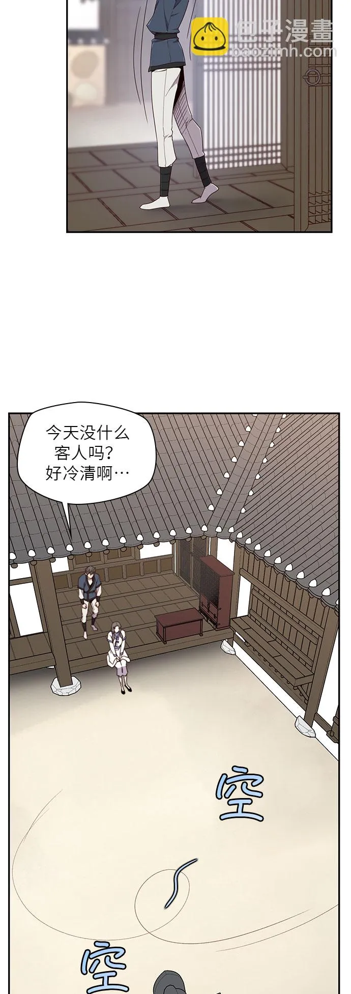 第18话 第22页
