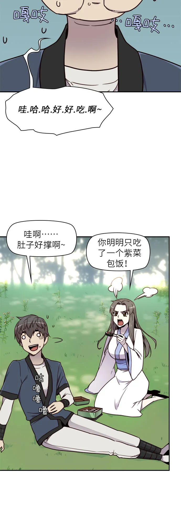 第18话 第30页