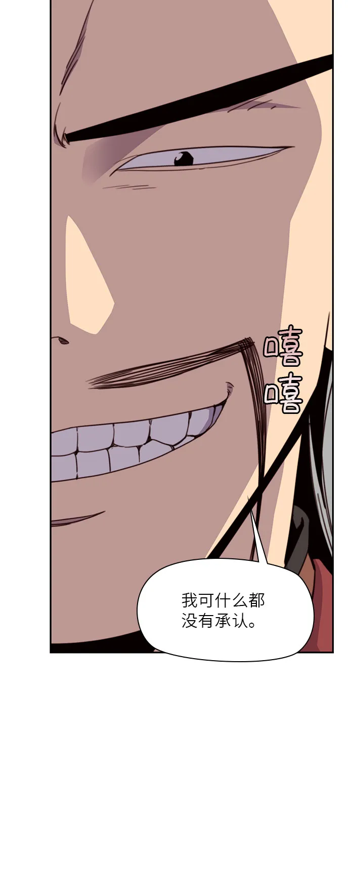 第18话 第43页