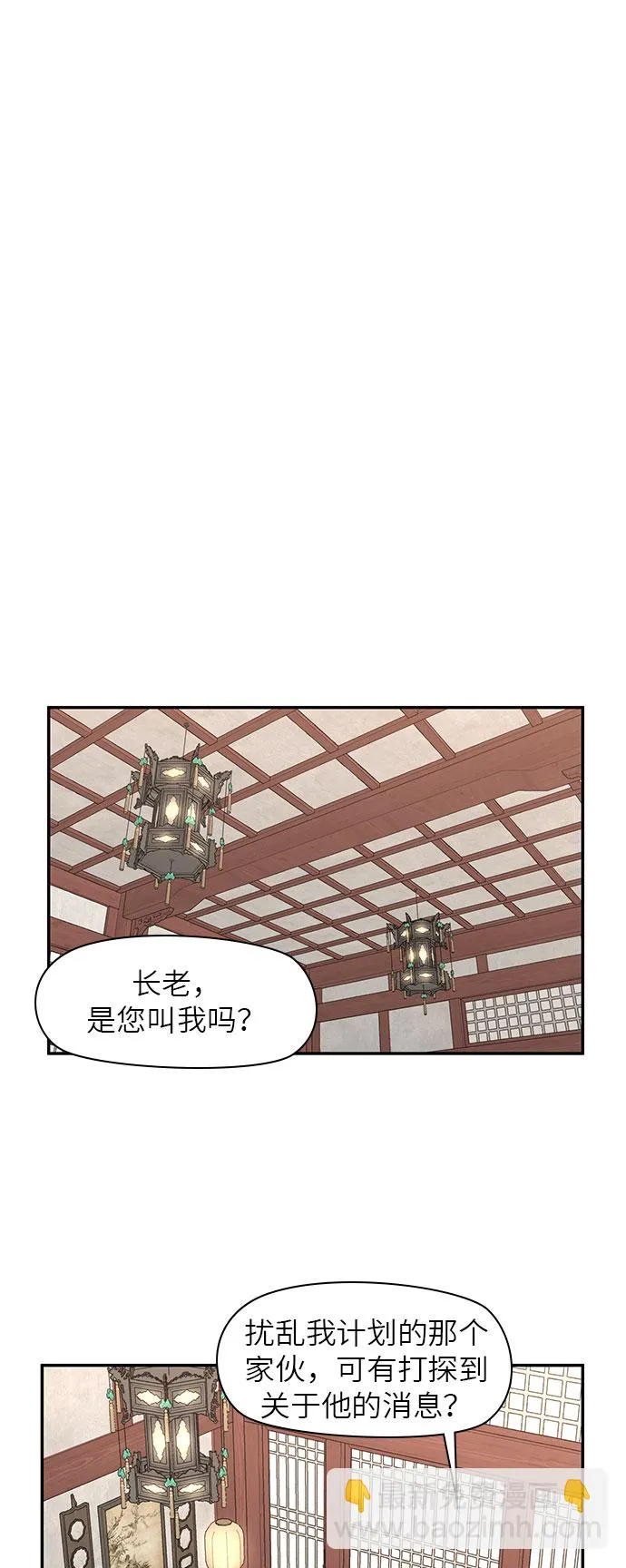 第18话 第44页