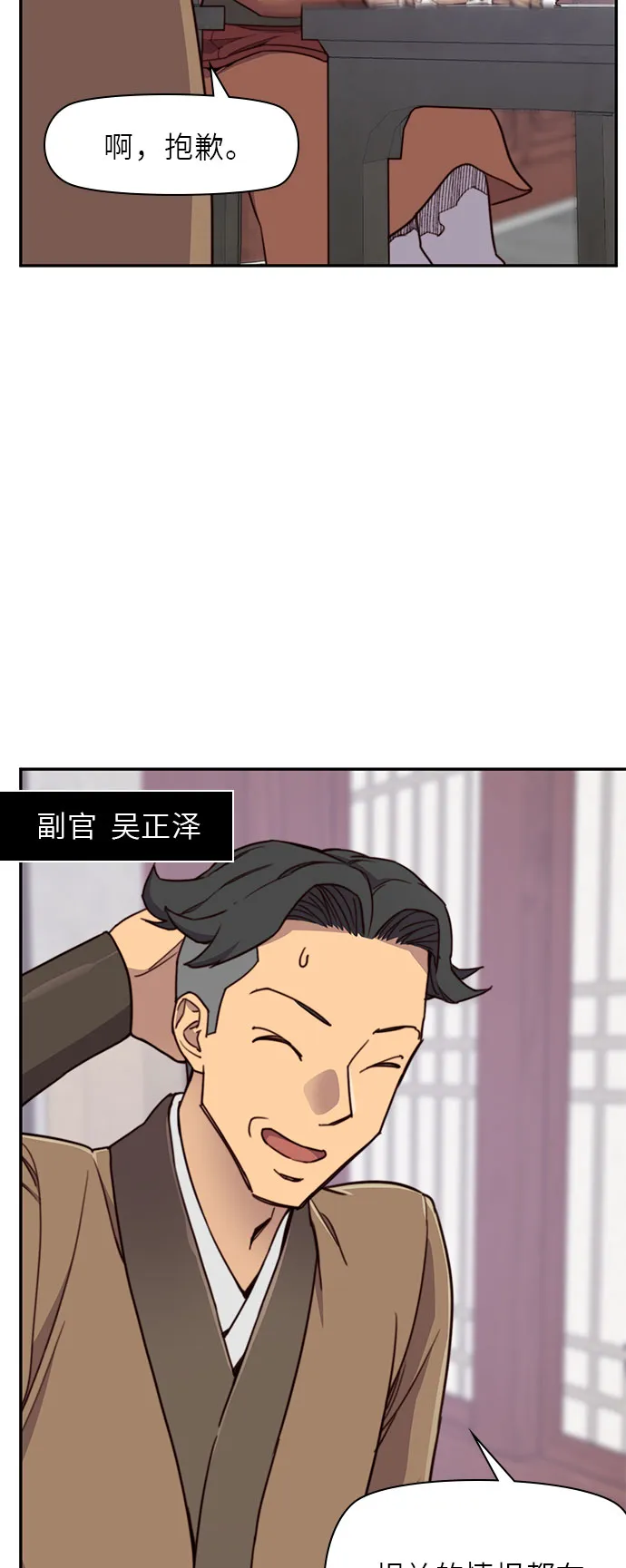 第18话 第46页