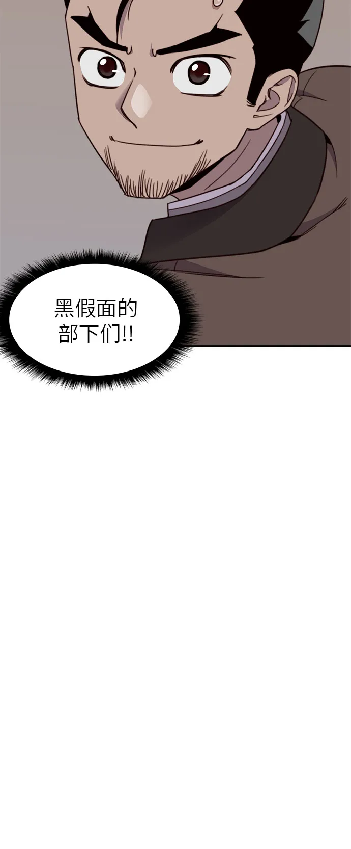 第18话 第56页
