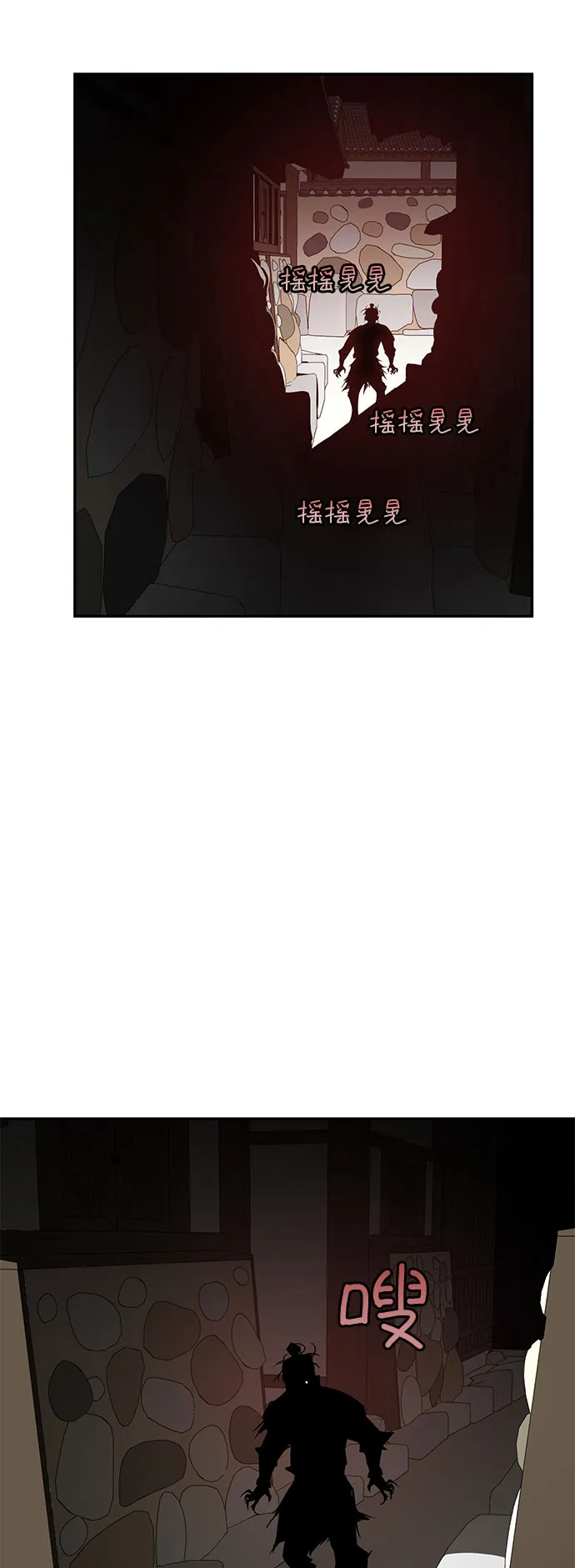 第18话 第58页
