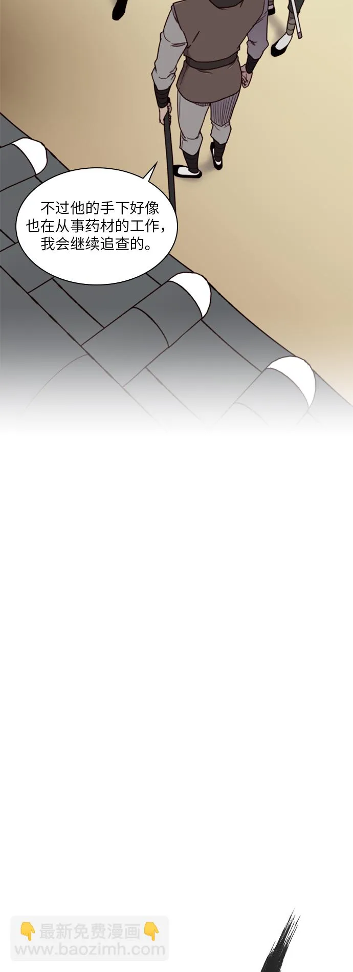 第19话 第11页