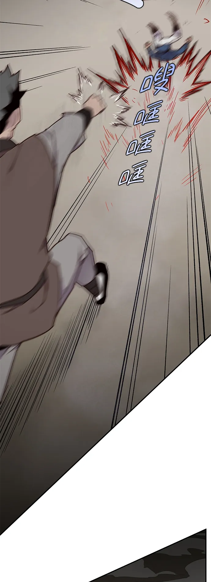第19话 第23页