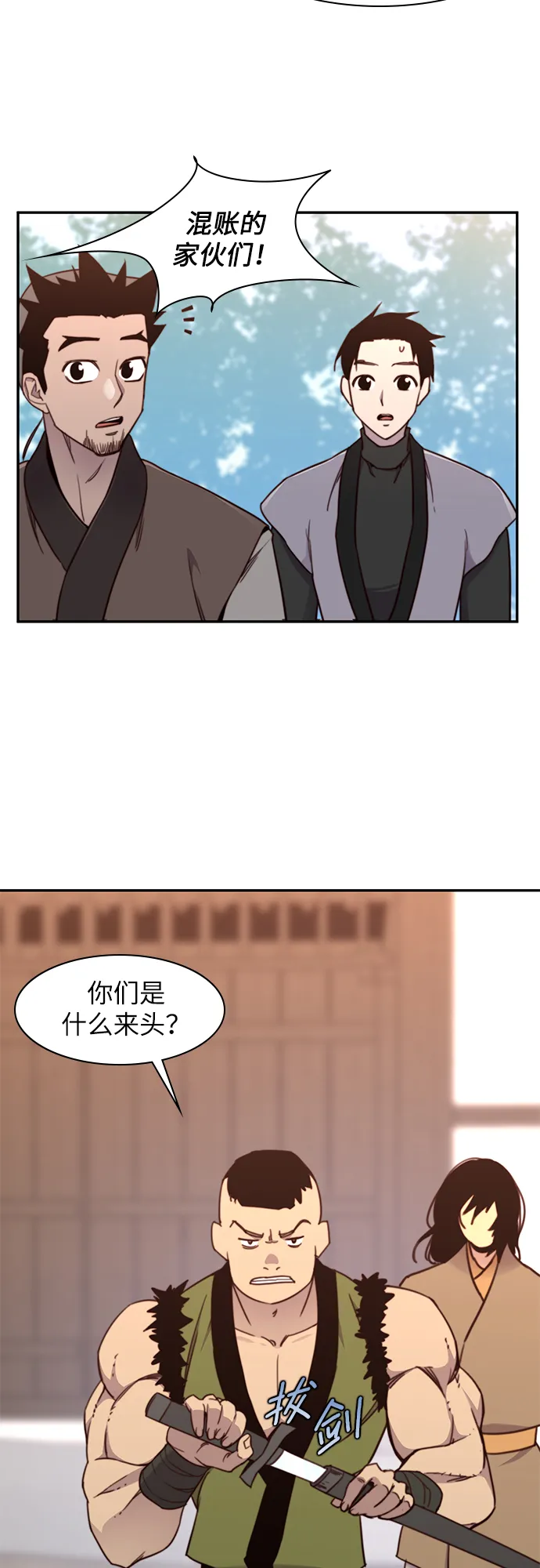 第20话 第50页