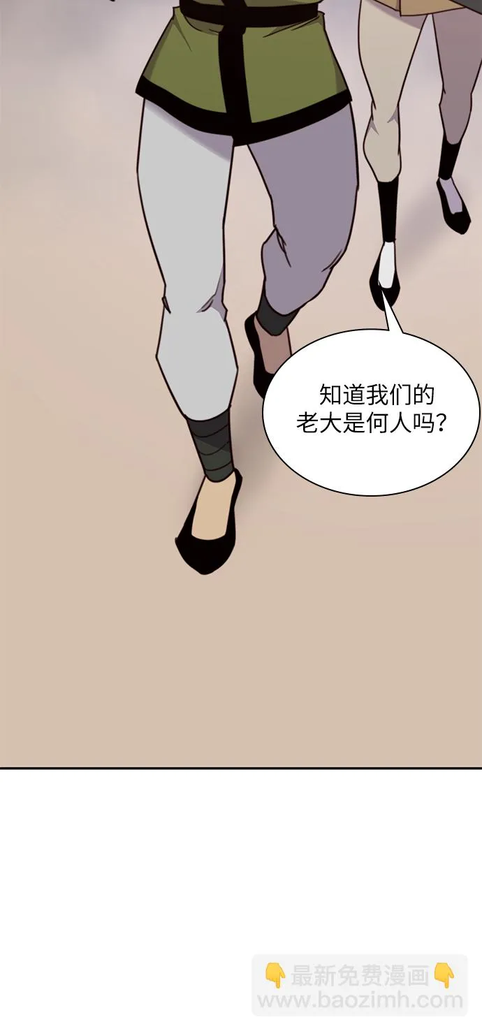第20话 第51页