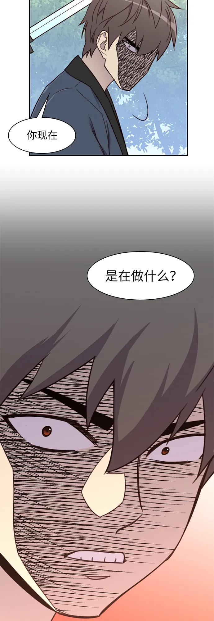第20话 第56页