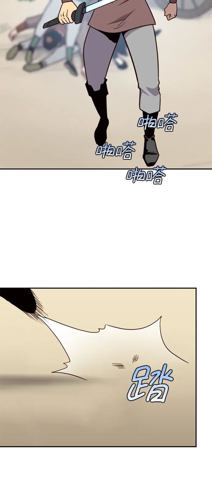 第21话 第22页