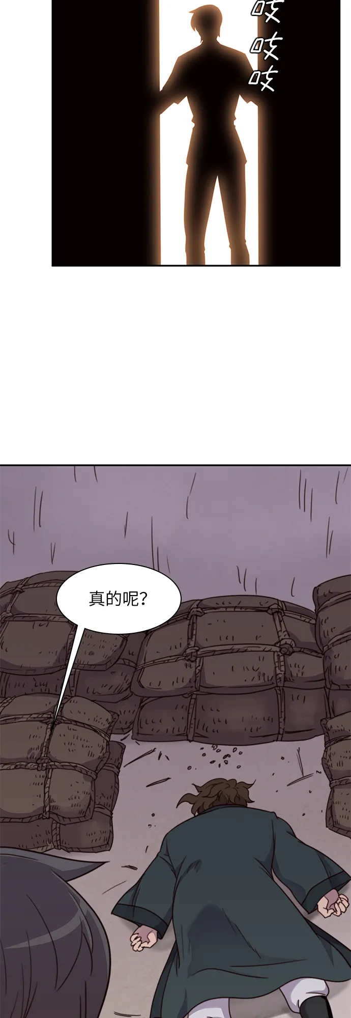 第21话 第45页