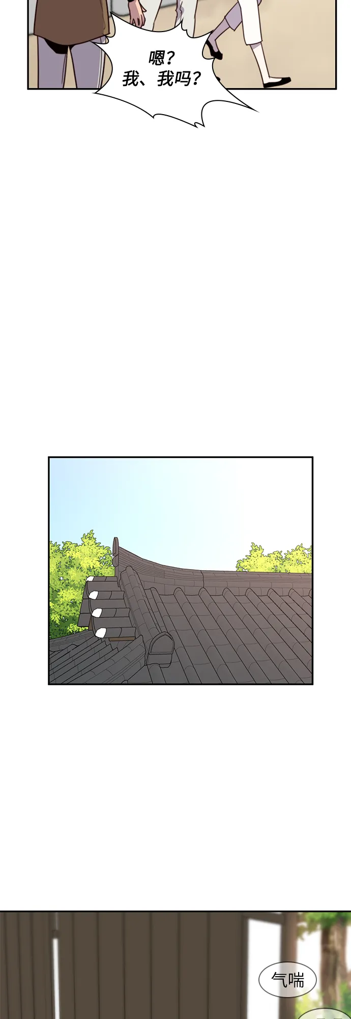 第21话 第47页