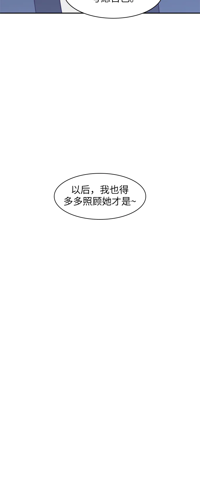 第22话 第34页
