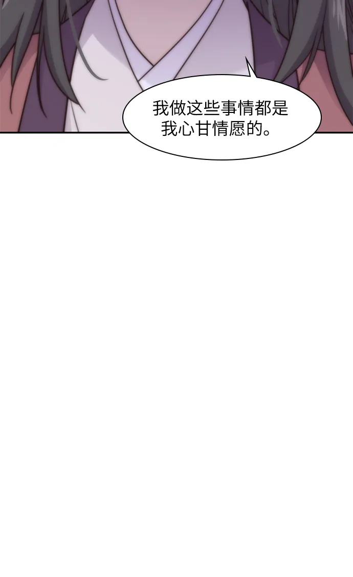 第22话 第44页