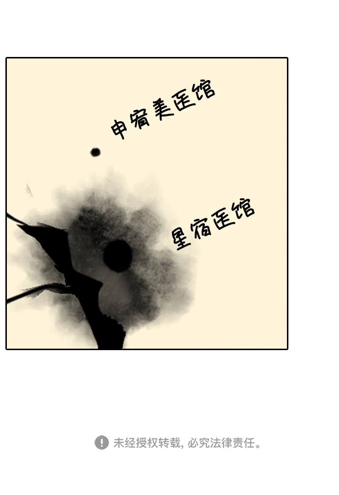 第22话 第58页