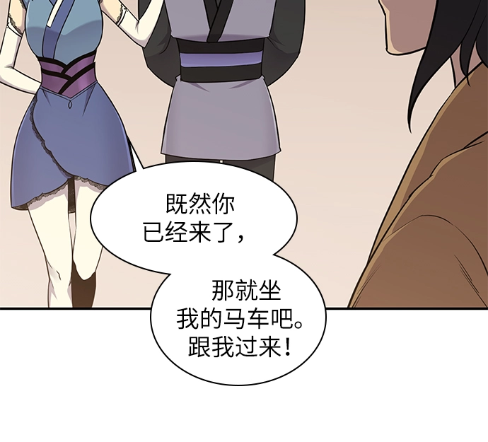 第24话 第32页