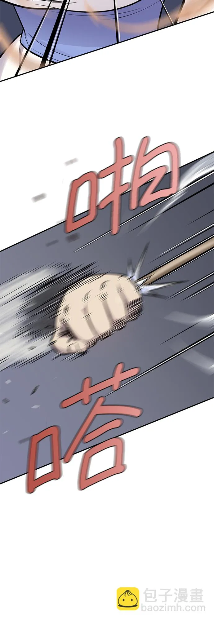 第24话 第40页