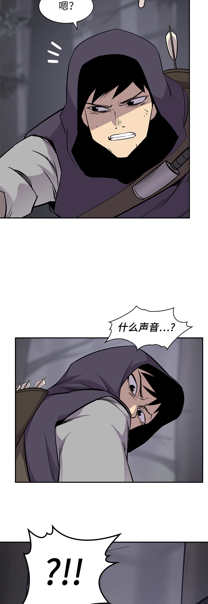 第24话 第49页