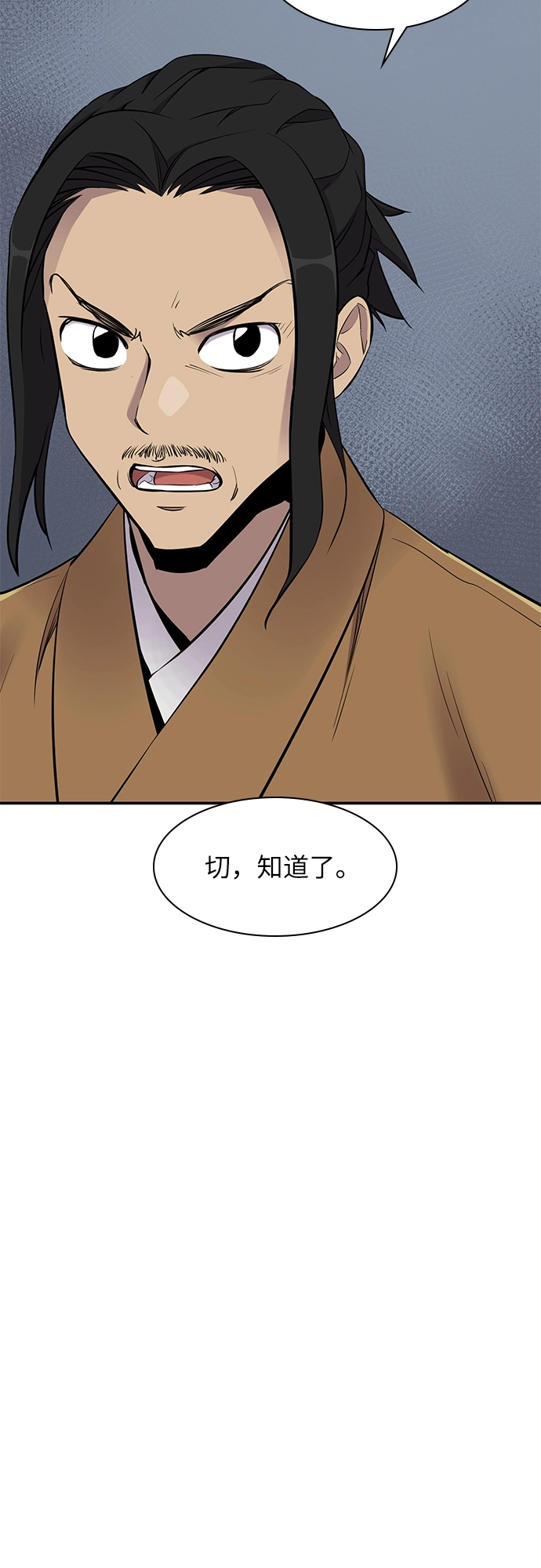第25话 第28页
