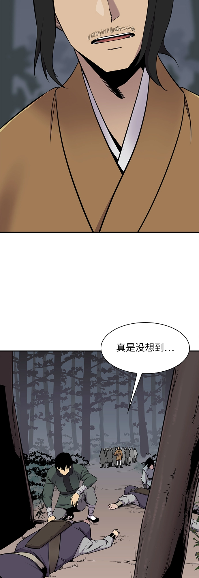 第25话 第32页