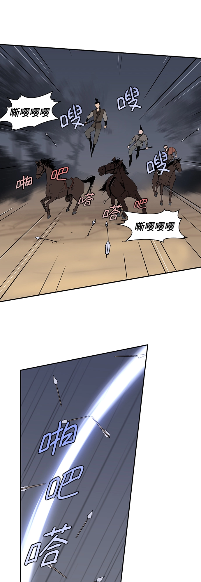 第25话 第50页