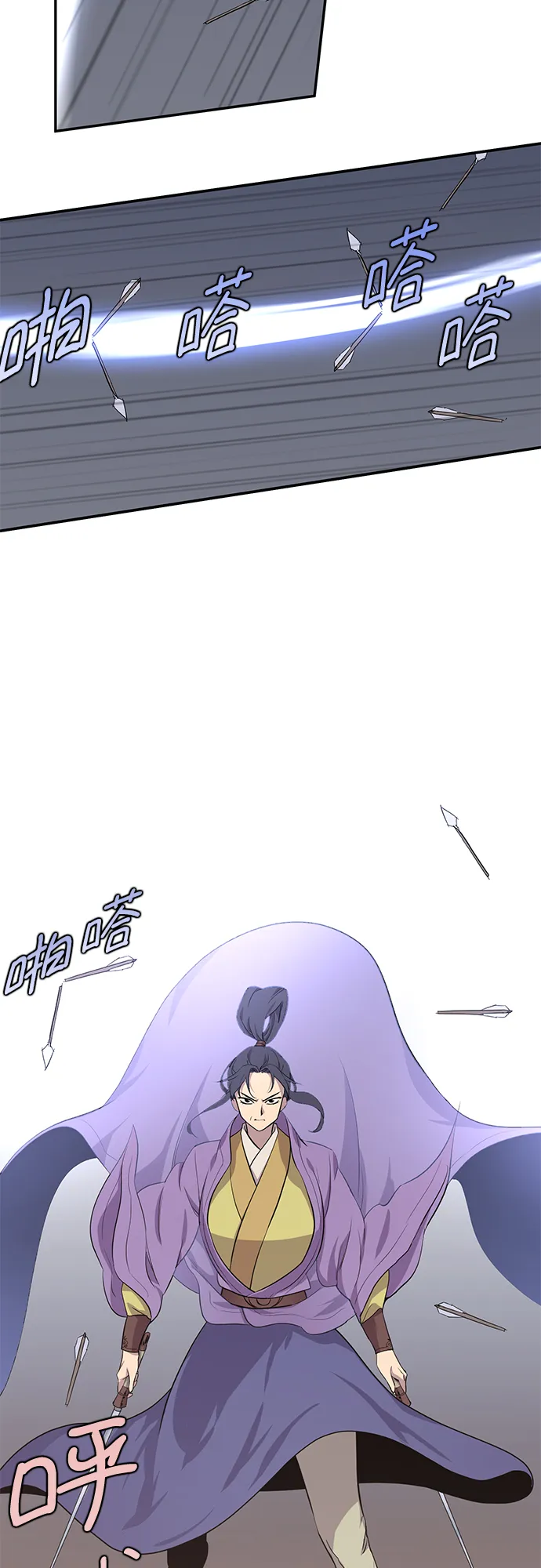 第25话 第51页