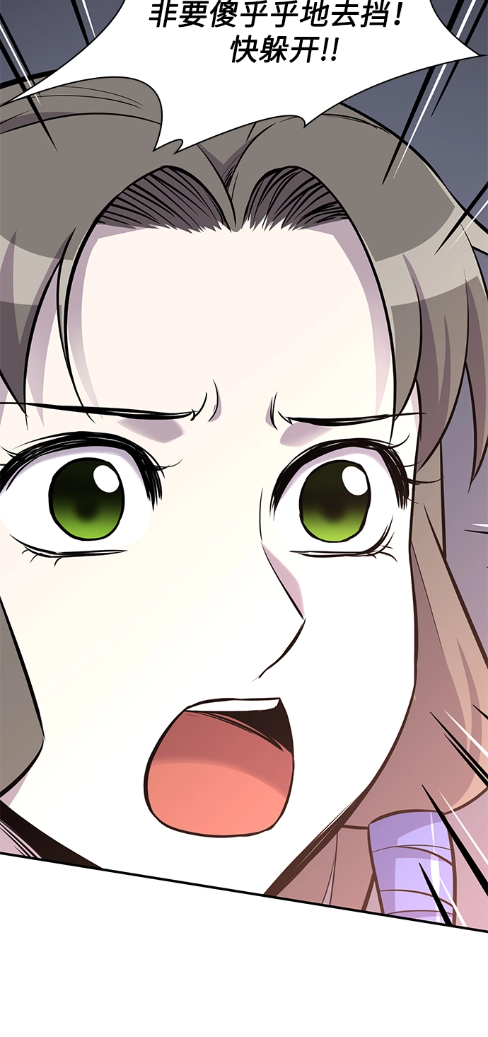 第26话 第35页