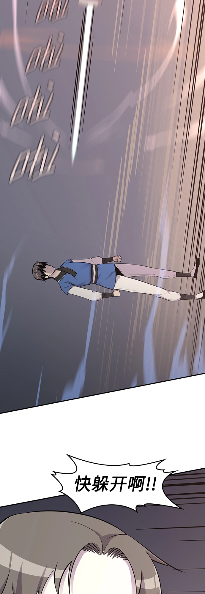 第26话 第42页