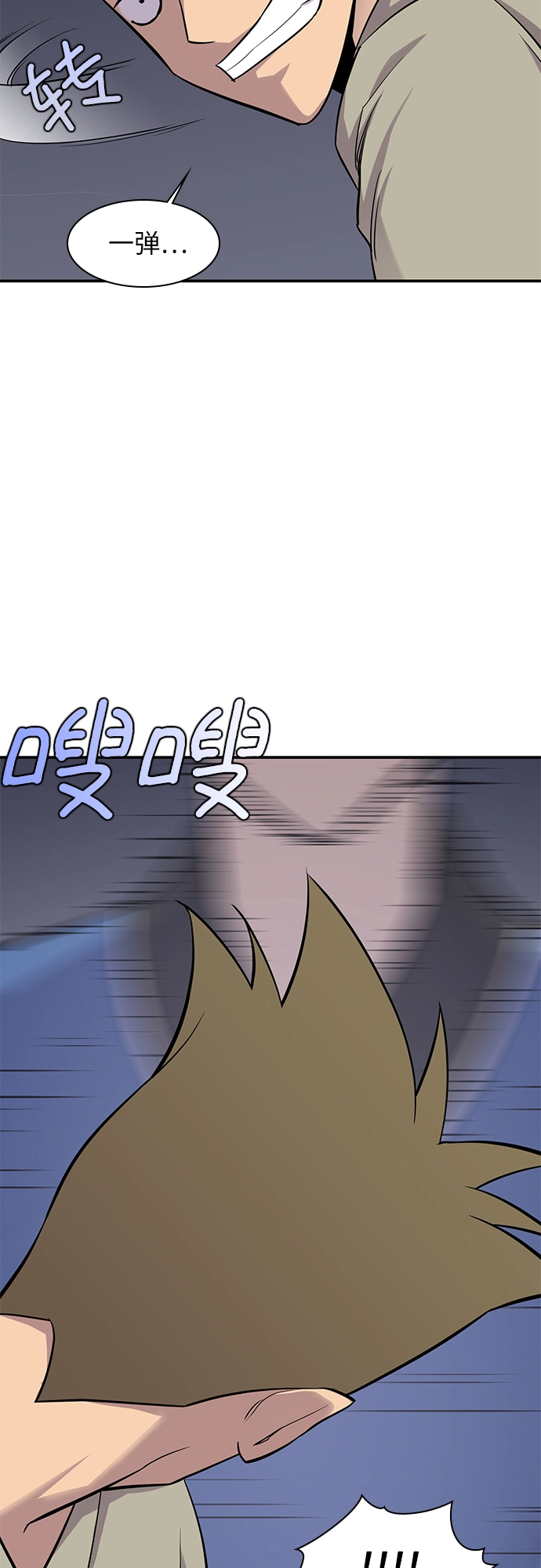 第26话 第49页