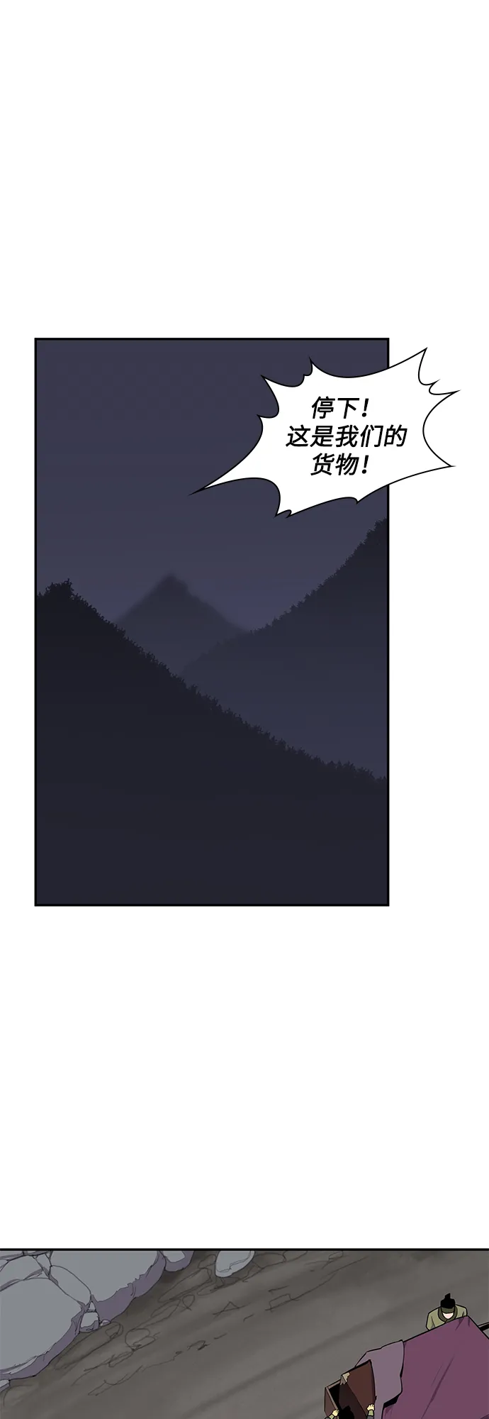 第27话 第1页