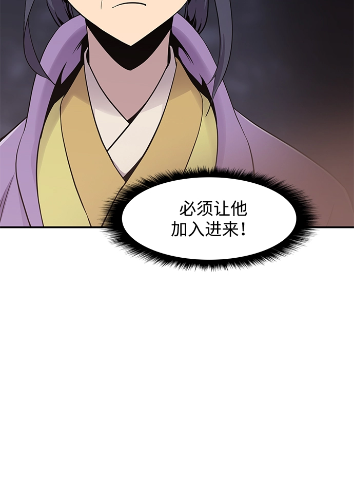 第27话 第18页