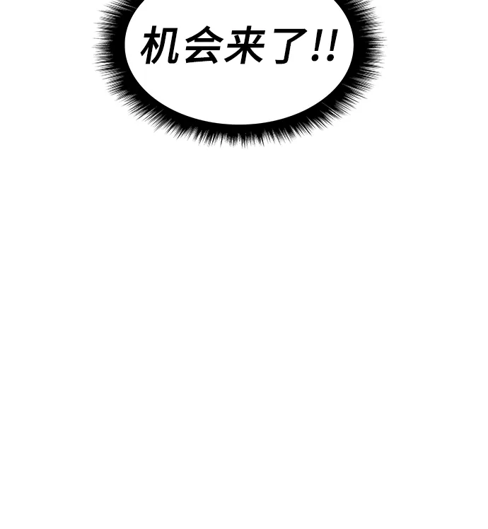 第27话 第22页