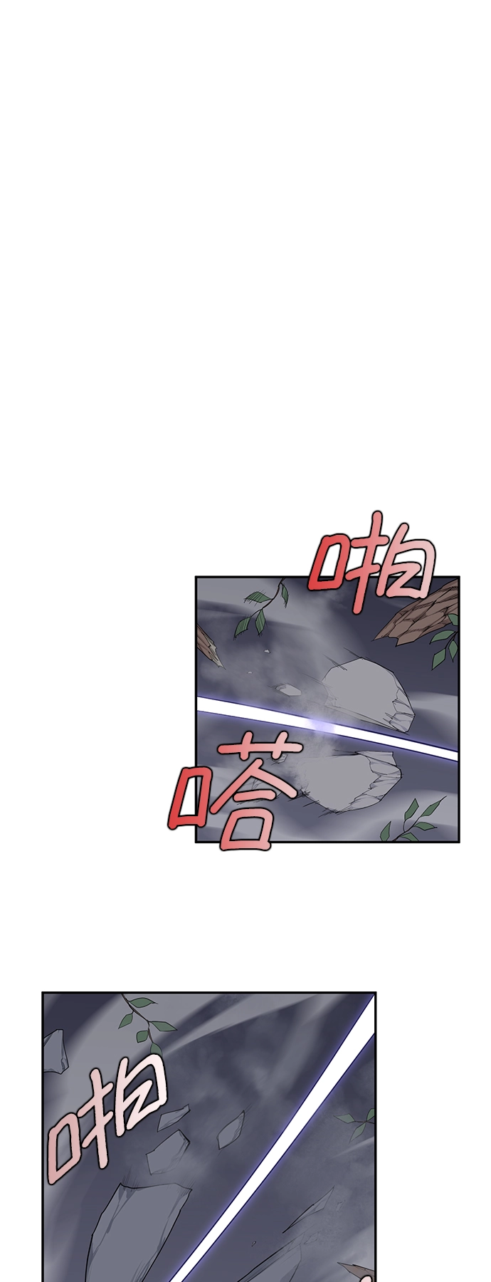 第27话 第52页