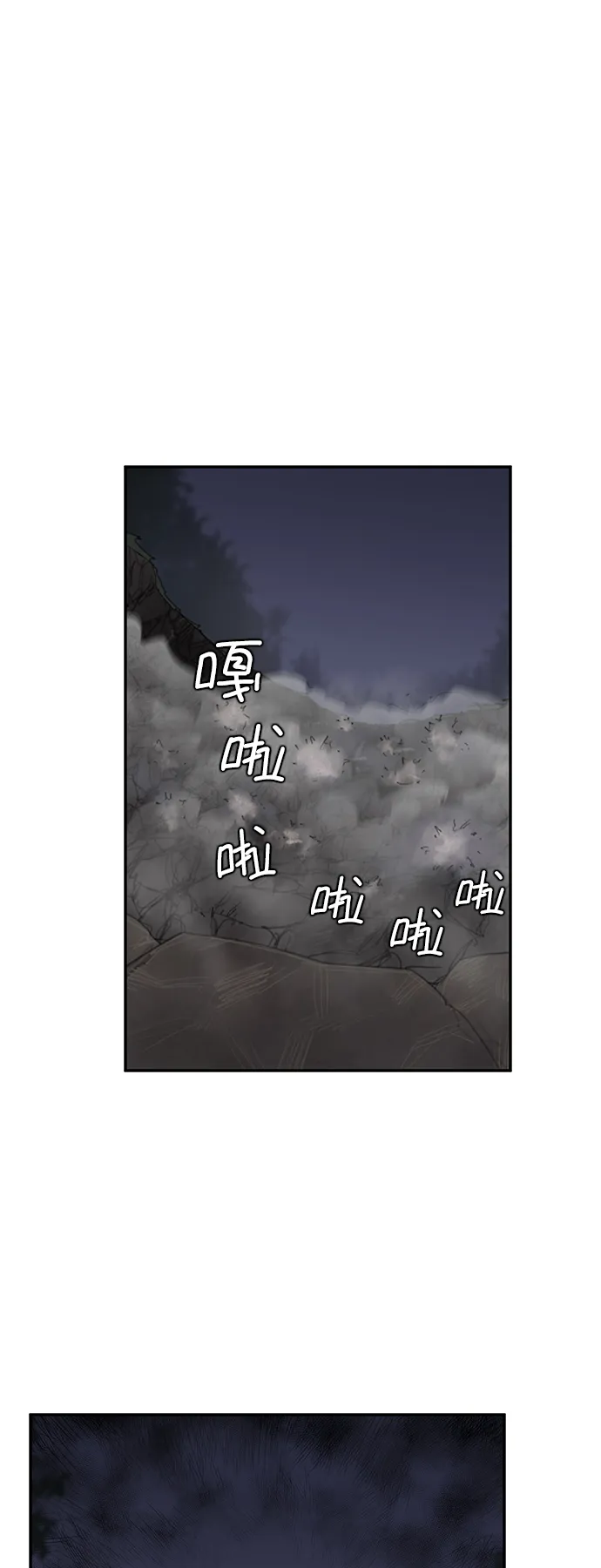 第27话 第56页