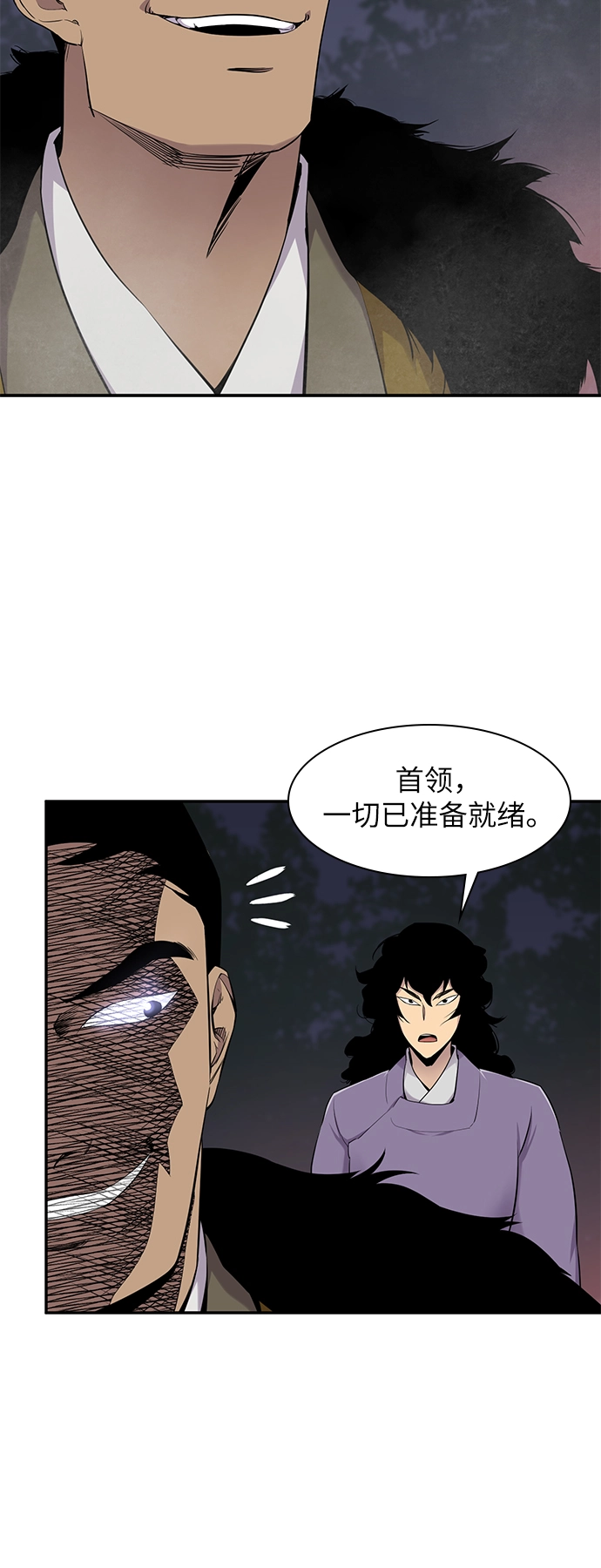 第27话 第58页