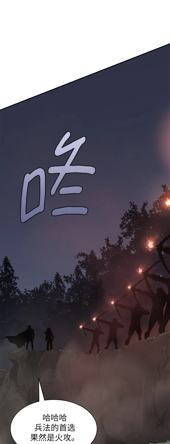 第27话 第59页