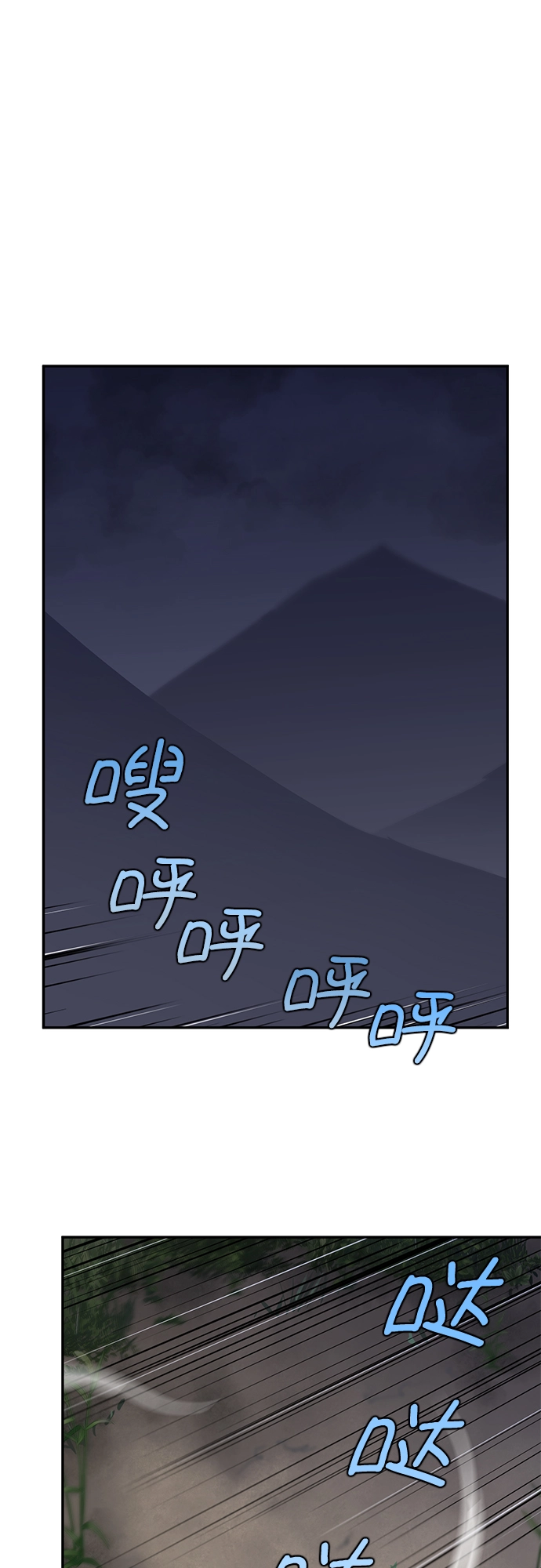 第28话 第22页