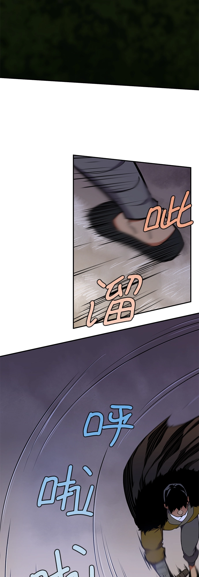 第28话 第29页