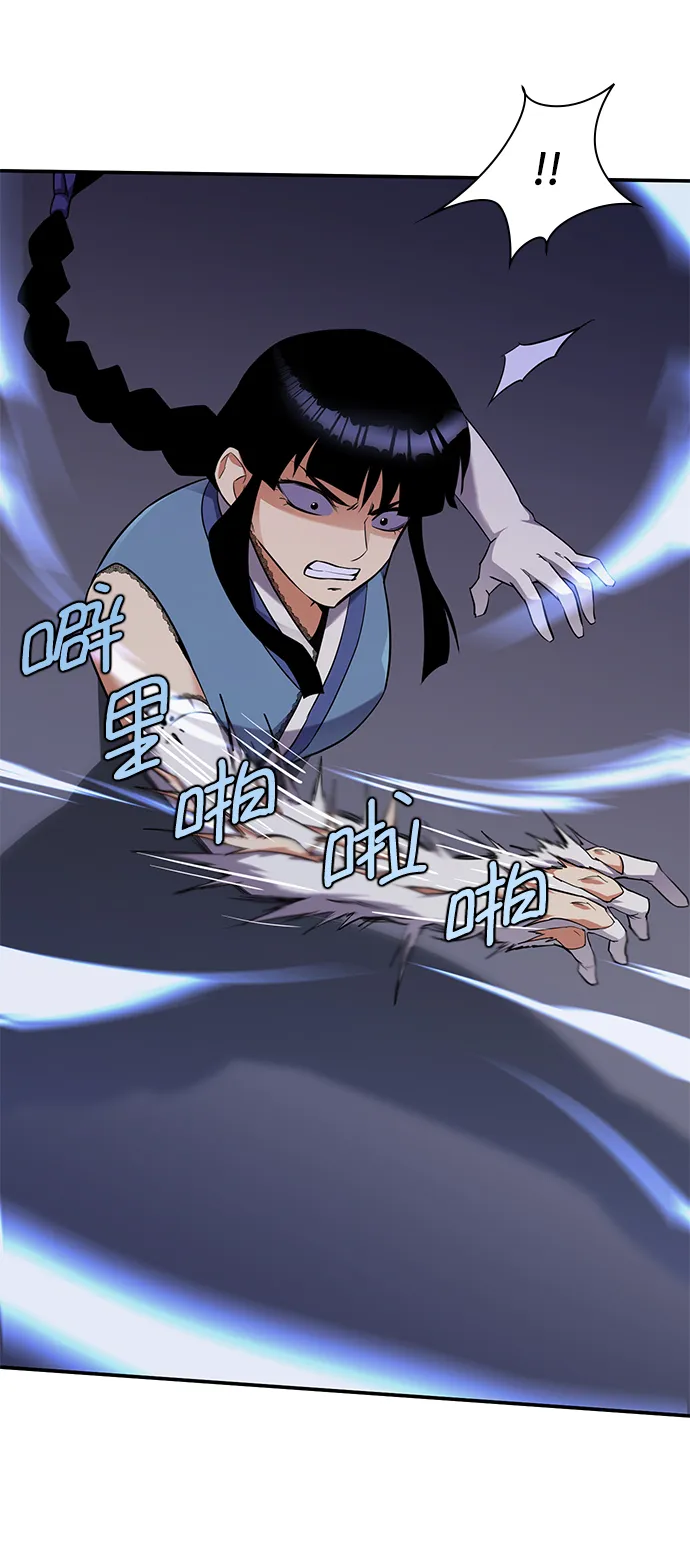 第28话 第31页