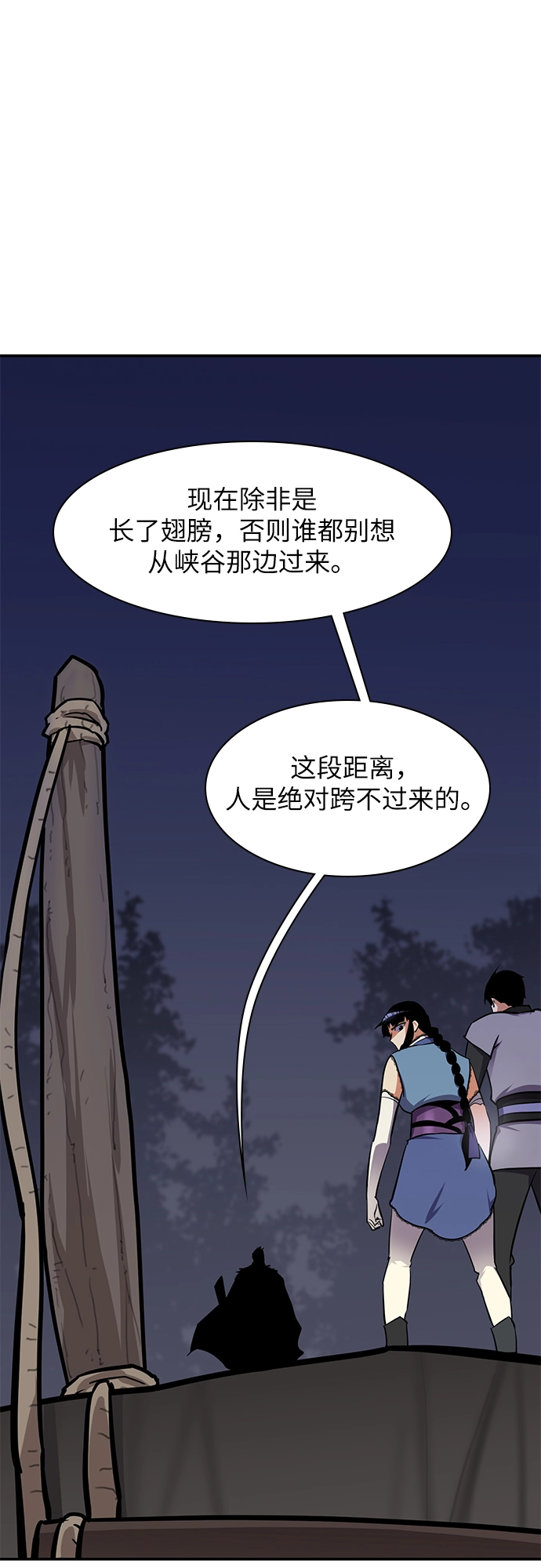 第28话 第41页