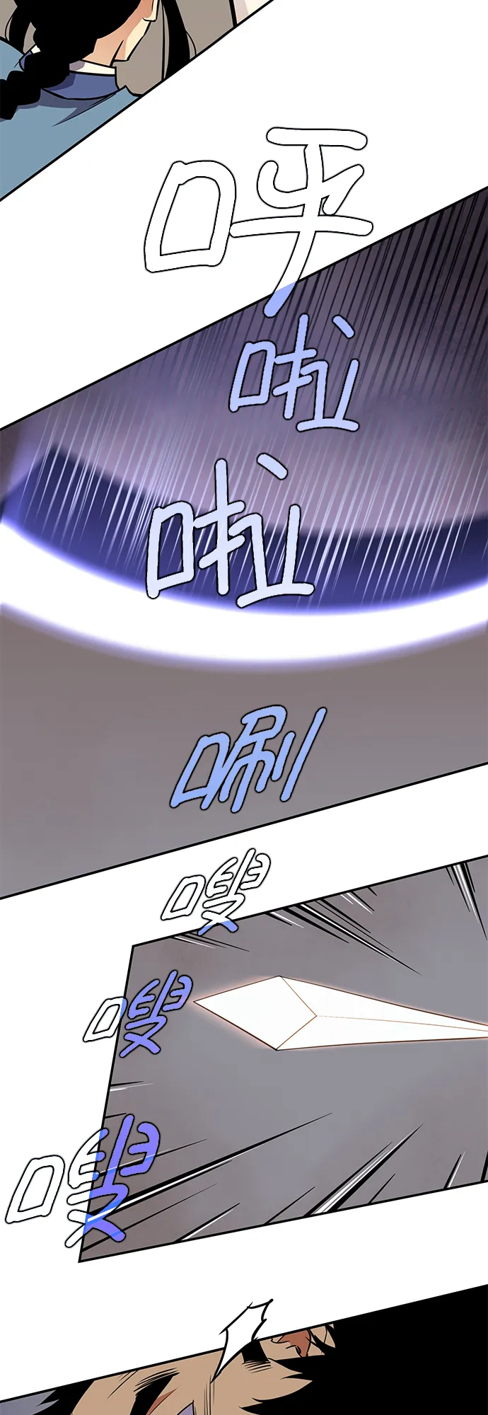 第29话 第10页