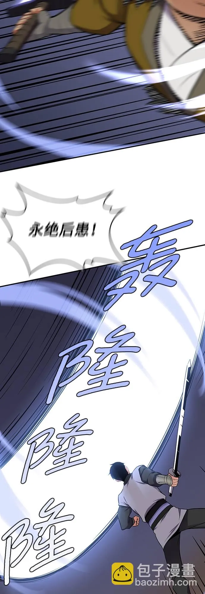 第29话 第17页