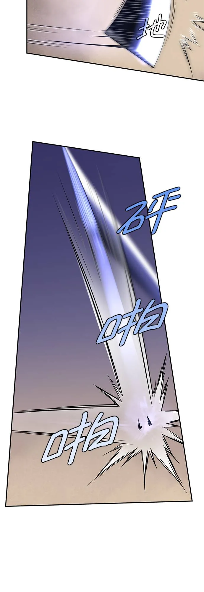 第29话 第22页