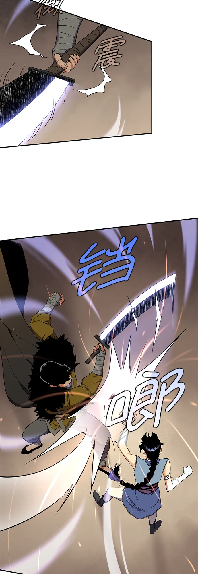 第29话 第32页