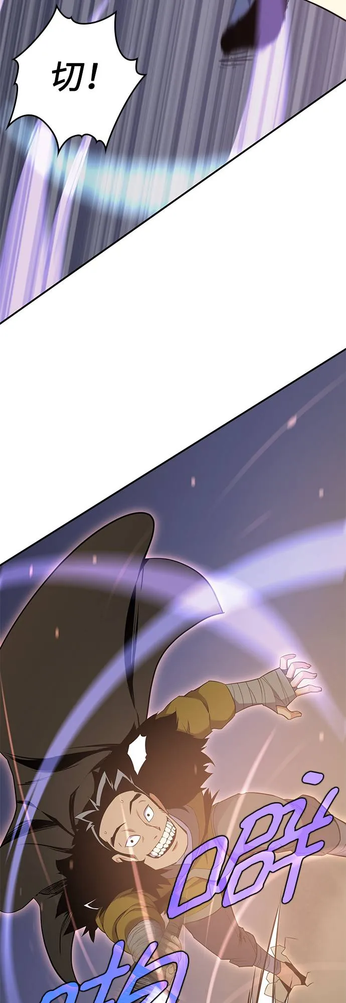 第29话 第42页