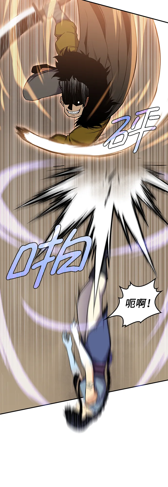 第29话 第45页