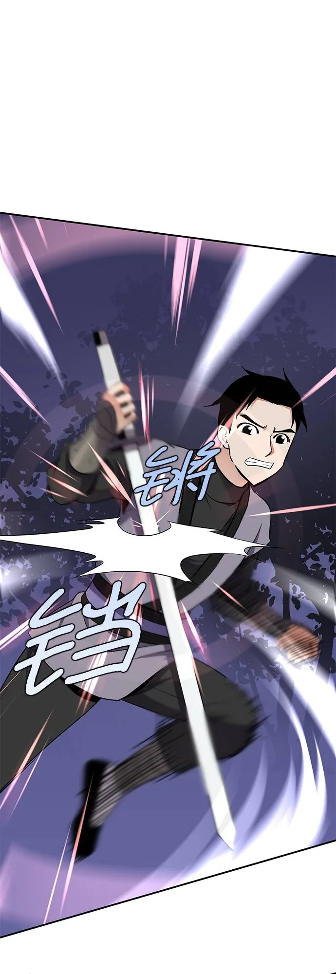 第29话 第48页