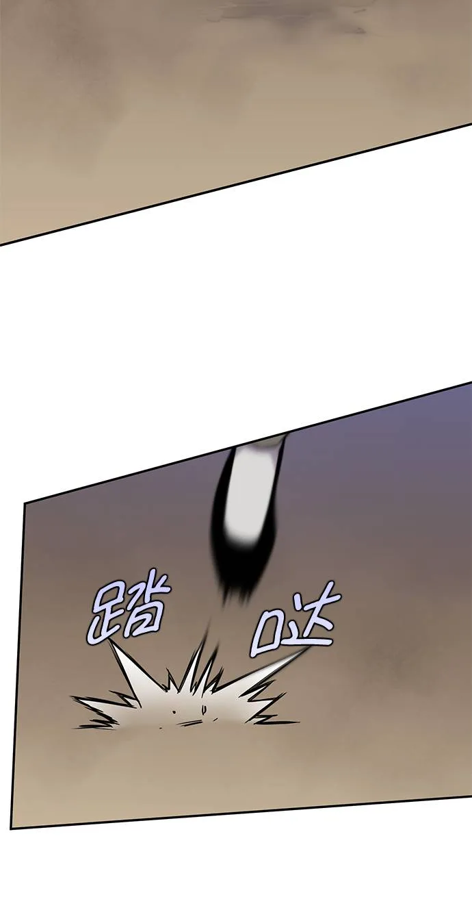 第29话 第50页