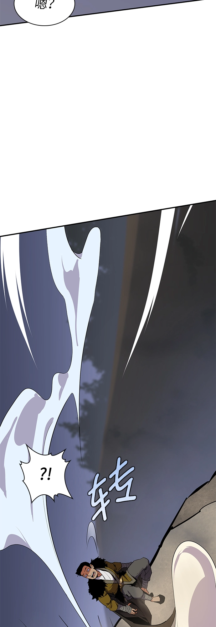 第30话 第4页