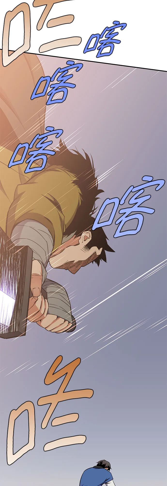 第30话 第25页